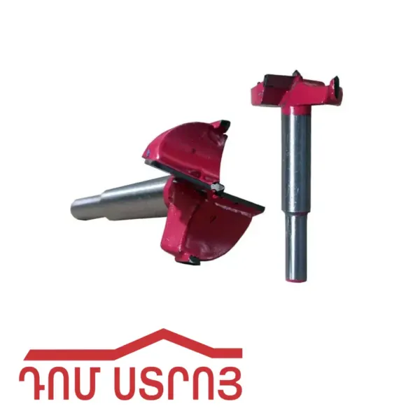 ծակիչ ֆռեզի 18 մմ 07137 — Ապրանքի նկար 1