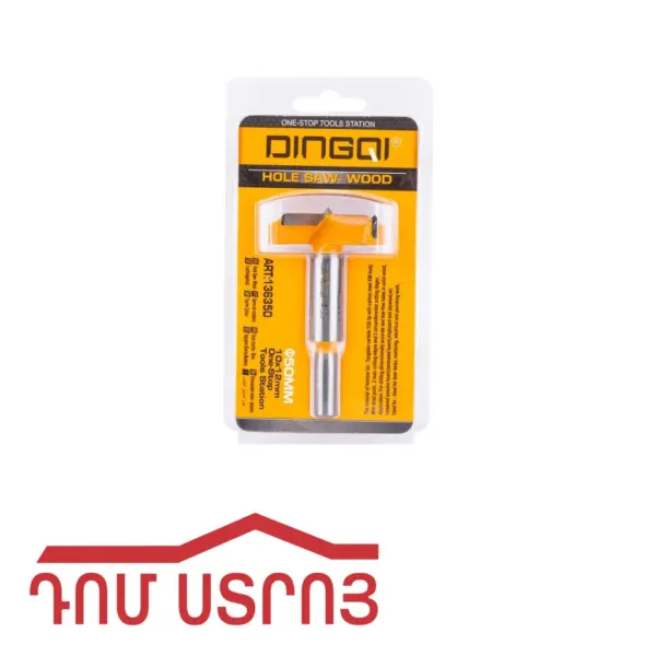 ծակիչ ֆռեզի 35 մմ 12621 — Ապրանքի նկար 1