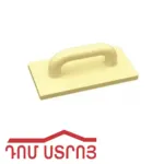 ծյորկա դեղին մեծ 20*36 03566