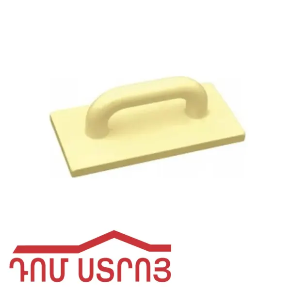 ծյորկա դեղին մեծ 20*36 03566 — Ապրանքի նկար 1