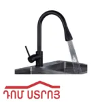 ծորակ 1տեղ սև 118-21