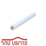 կաբել կանալ 15*10 ինքնակպչուն