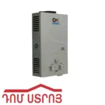 կալոնկա 12լ․ JSD16-N01 մետալիկ 1517