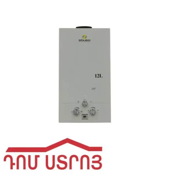 կալոնկա 12լ․տուրբո JSG20-F17 մետալիկ 1720 — Ապրանքի նկար 1