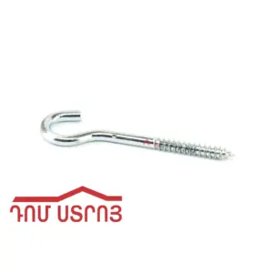 կախիչ սամառեզ 8*80 00766