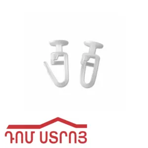 կախիչ վարագույրի պլաստմասե