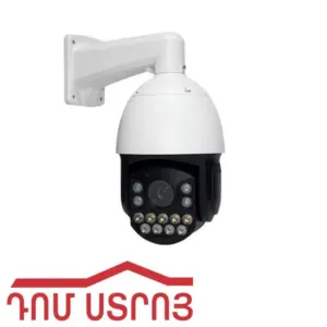 կամերա շարժական մեծ Q8 S43
