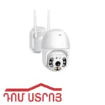 կամերա շարժական պատի 30