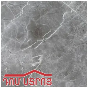 կերամագրանիտ 60*120 broklin dark gray matt 6-181