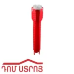 կլուչ կռանտի պլաստիկ 8-1 09843