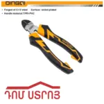 կուպցի 07՛՛ DINGQI 03811