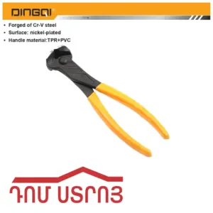 կուպցի քալբաթին 6՛՛DINGQI 02619
