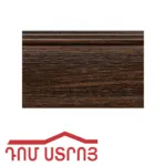 կրեպյոժ պոլուռետան պլենդուզի