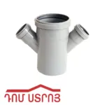 կոյուղու խաչուկ 110/50/50*45