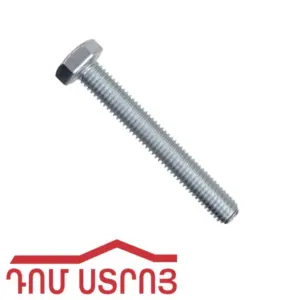 կրիշկի բոլտ կինգ 563