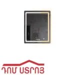 հայելի լեդ 70003 50-70սմ սենսոր Z003 38950