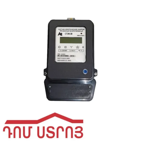 հաշվիչ հոսանքի 3 ֆազ 2008 — Ապրանքի նկար 1