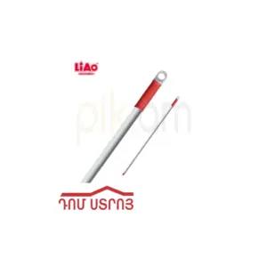 հատակմաքրիչ մոպի մետաղյա ձող Liao M130009S
