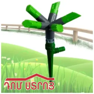 ջրի ֆռիկ 5թև 08110