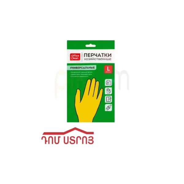 ձեռնոց ռետինե Office Clean L դեղին 306610 — Ապրանքի նկար 1