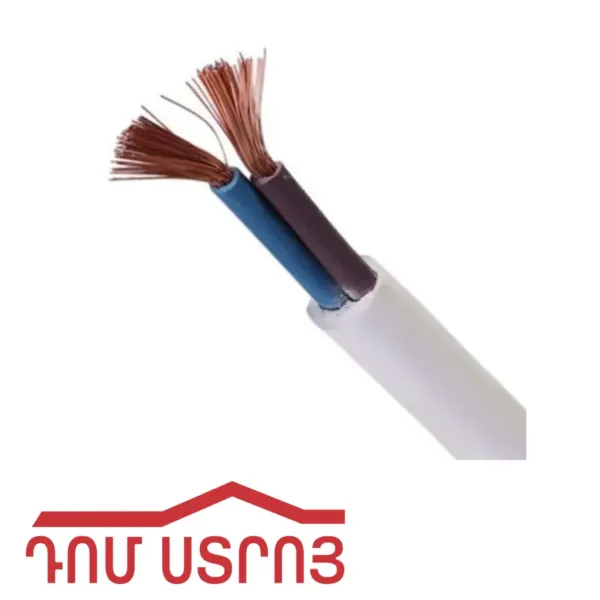մալուխ կլոր 2*6 — Ապրանքի նկար 1