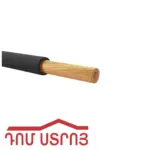 մալուխ պղինձ 1*16