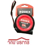 մետր մագնիսով 10մ*25մմ RHT0901140102