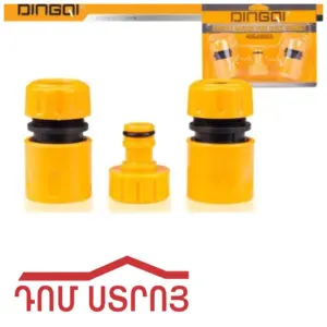 միացում պարտեզի խողովակի 3կտոր 11013 DINGQI