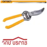 մկրատ էտի DINGQI 8″200  11015