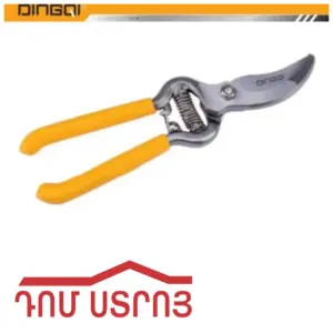 մկրատ էտի DINGQI 8″200  11015
