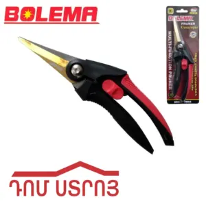 մկրատ էտի RC 120 A 16001 12234