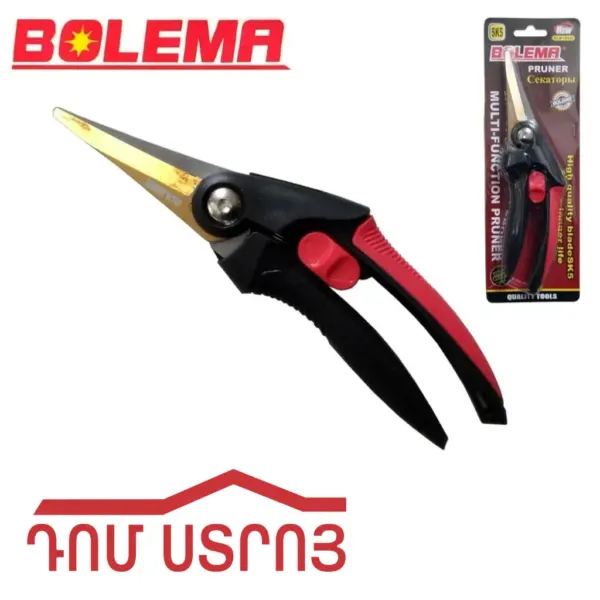 մկրատ էտի RC 120 A 16001 12234 — Ապրանքի նկար 1