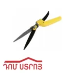 մկրատ էտի պտտվող 13946