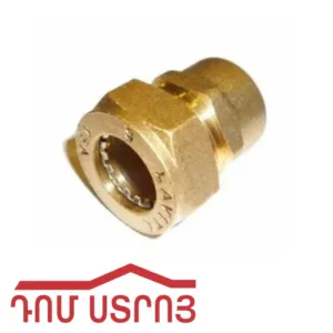 մտ․S 25*1 F