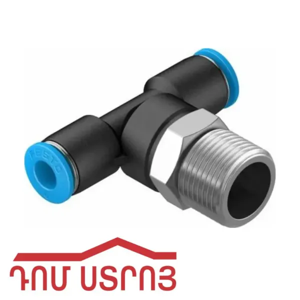 մտ․T 16*25*16 — Ապրանքի նկար 1