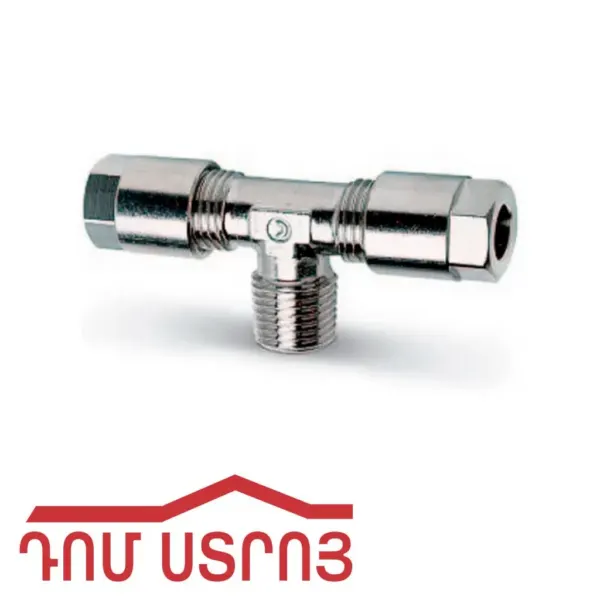 մտ․T 25*25*20 — Ապրանքի նկար 1