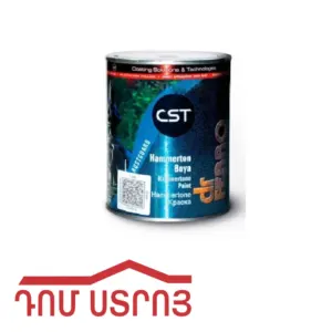 ներկ HAM.DR.FERRO 075լ. 3304
