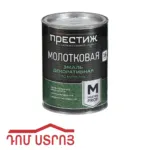 ներկ էմալ ոսկի  0.8լ մալատկովի