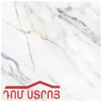 Shahkar սալիկ հատակի Nil 109 50*50