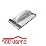 շուշաթղթի բռնիչ 223*120 պոչով 05364