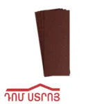 շերտավոր շուշաթուղթ ներժի N40 115մմ  09037