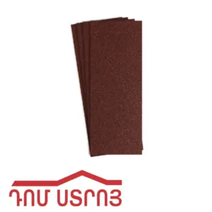 շերտավոր շուշաթուղթ ներժի N40 115մմ  09037