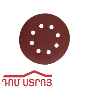 շուշաթուղթ կլոր ծակերով 215մմ տարբեր համար
