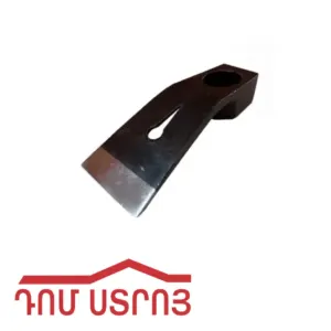 ուրագ 700գ սև 7.5սմ 04182