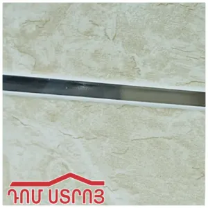 պադվեսնոյ 072 օտոչենտո բեժվի մետալիկ գծ.