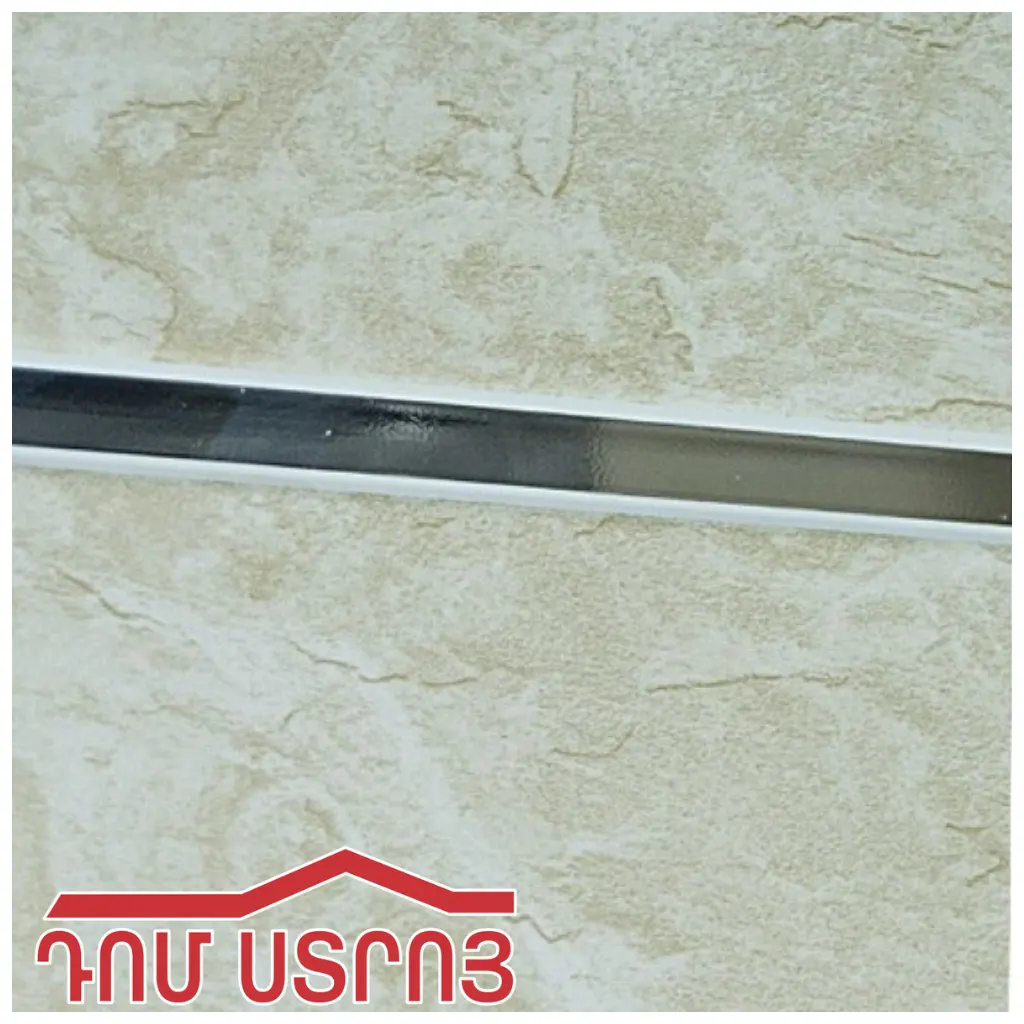 պադվեսնոյ 072 օտոչենտո բեժվի մետալիկ գծ.