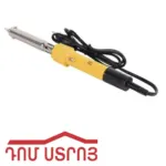 պայալնիկ զվեր ուղիղ 100վտ 1218