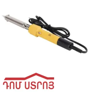 պայալնիկ զվեր ուղիղ 100վտ 1218