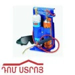 պայկի ապարատ գազով դաշտի 40013