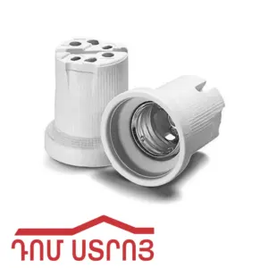 պատրոն լամպի E40 48-13